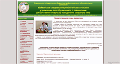 Desktop Screenshot of maikop-spu.ru